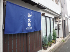 Отель Kyo No Yado Nishioji  Киото